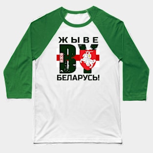 BELARUS LIVES ! National Motto-Slogan Baseball T-Shirt